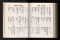 《加工出口區簡訊合訂本》第21卷第1期至第21卷第12期藏品圖，第282張