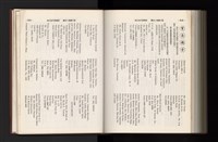 《加工出口區簡訊合訂本》第21卷第1期至第21卷第12期藏品圖，第314張