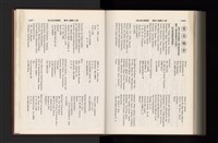 《加工出口區簡訊合訂本》第21卷第1期至第21卷第12期藏品圖，第342張