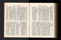 《加工出口區簡訊合訂本》第21卷第1期至第21卷第12期藏品圖，第361張