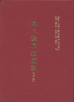 《加工出口區簡訊合訂本》第23卷第1期至第23卷第12期藏品圖，第5張