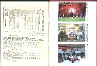 《加工出口區簡訊合訂本》第23卷第1期至第23卷第12期藏品圖，第8張