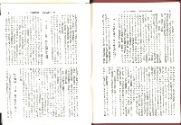 《加工出口區簡訊合訂本》第23卷第1期至第23卷第12期藏品圖，第10張