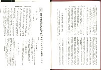《加工出口區簡訊合訂本》第23卷第1期至第23卷第12期藏品圖，第11張