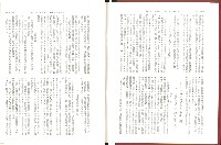 《加工出口區簡訊合訂本》第23卷第1期至第23卷第12期藏品圖，第13張