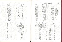 《加工出口區簡訊合訂本》第23卷第1期至第23卷第12期藏品圖，第14張