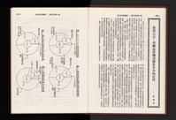 Accession Number:20190010682 Collection Image, Figure 16, Total 349 Figures