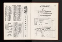 Accession Number:20190010682 Collection Image, Figure 18, Total 349 Figures