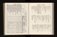 Accession Number:20190010682 Collection Image, Figure 173, Total 349 Figures