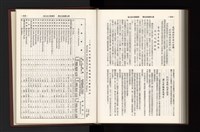 Accession Number:20190010682 Collection Image, Figure 257, Total 349 Figures