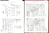 《加工出口區簡訊合訂本》第26卷第1期至第26卷第12期藏品圖，第11張