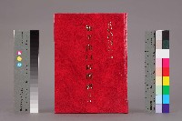 《加工出口區簡訊合訂本》第28卷第1期至第28卷第12期藏品圖，第1張