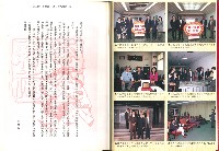 《加工出口區簡訊合訂本》第28卷第1期至第28卷第12期藏品圖，第8張