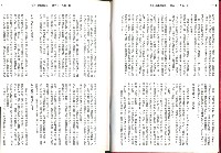 《加工出口區簡訊合訂本》第28卷第1期至第28卷第12期藏品圖，第10張