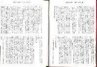 《加工出口區簡訊合訂本》第28卷第1期至第28卷第12期藏品圖，第11張