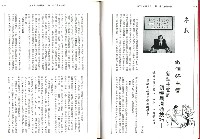 《加工出口區簡訊合訂本》第28卷第1期至第28卷第12期藏品圖，第12張