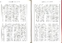 《加工出口區簡訊合訂本》第28卷第1期至第28卷第12期藏品圖，第13張