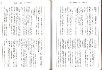 《加工出口區簡訊合訂本》第28卷第1期至第28卷第12期藏品圖，第14張
