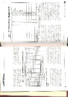 《加工出口區簡訊合訂本》第32卷第1期至第32卷11期藏品圖，第13張