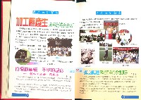 《加工出口區區刊合訂本》第1期至第26期藏品圖，第10張