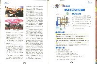 《加工出口區區刊合訂本》第54期至第65期藏品圖，第10張