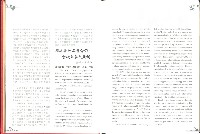 《加工出口區區刊合訂本》第66期至第77期藏品圖，第13張