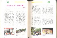 《加工出口區區刊合訂本》第90期至第101期藏品圖，第6張