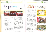 《加工出口區區刊合訂本》第102期至第113期藏品圖，第12張