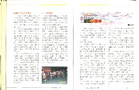 《加工出口區區刊合訂本》第114期至第125期藏品圖，第10張