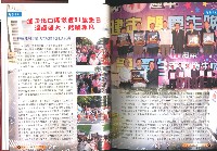 《加工出口區區刊合訂本》第138期至第149期藏品圖，第10張