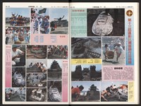 《加工出口區區刊半月刊合訂本》第339期至第374期藏品圖，第64張