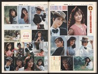 《加工出口區區刊半月刊合訂本》第375期至第398期藏品圖，第49張