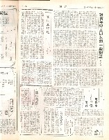 《加工出口區區刊半月刊合訂本》第423期至第446期藏品圖，第5張