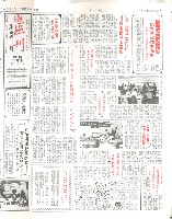 《加工出口區區刊半月刊合訂本》第447期至第470期藏品圖，第2張