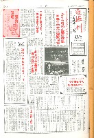 《加工出口區區刊半月刊合訂本》第447期至第470期藏品圖，第7張