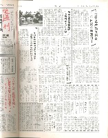 《加工出口區區刊半月刊合訂本》第471期至第494期藏品圖，第5張