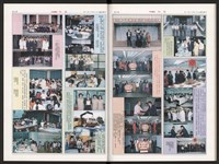 《加工出口區區刊半月刊合訂本》第495期至第518期藏品圖，第51張