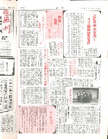 《加工出口區區刊半月刊合訂本》第495期至第518期藏品圖，第11張