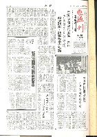 《加工出口區區刊半月刊合訂本》第591期至第612期藏品圖，第2張