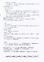 《輔育花圃》春季季刊藏品圖，第9張