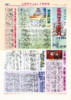 《高市營建土木工會會訊》第一期藏品圖，第1張