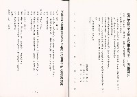 高雄市鎖匠業職業工會第五屆第三次會員代表大會大會手冊藏品圖，第10張