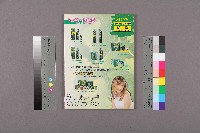 高雄市理燙髮美容業職業工會第七屆第三次會員大表大會手冊藏品圖，第2張