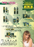 高雄市理燙髮美容業職業工會第七屆第三次會員大表大會手冊藏品圖，第6張