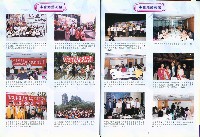 高雄市理燙髮美容業職業工會第七屆第三次會員大表大會手冊藏品圖，第13張