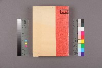 《台閩地區勞工保險統計》78年版藏品圖，第2張