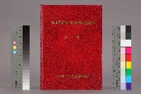 《勞工保險研究發展參考資料》第六輯藏品圖，第3張