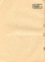 《美國社會保險制度簡介：系列之一；醫療保險與傷殘保險》藏品圖，第2張