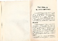 《美國社會保險制度簡介：系列之一；醫療保險與傷殘保險》藏品圖，第3張