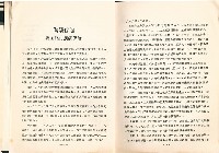 《美國社會保險制度簡介：系列之一；醫療保險與傷殘保險》藏品圖，第7張